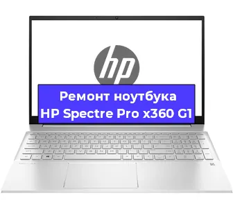 Замена северного моста на ноутбуке HP Spectre Pro x360 G1 в Ижевске